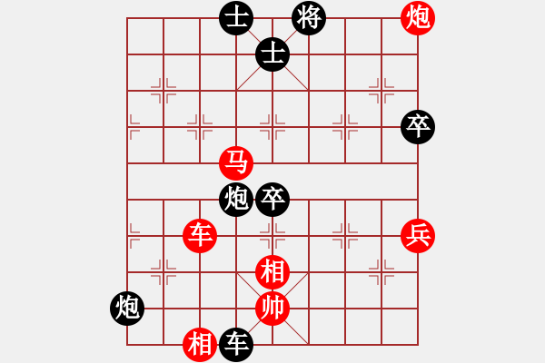 象棋棋譜圖片：靜之海(人王)-和-congbaty(月將) - 步數(shù)：110 