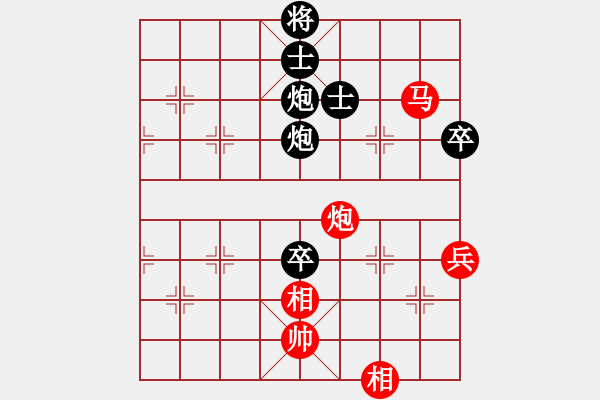 象棋棋譜圖片：靜之海(人王)-和-congbaty(月將) - 步數(shù)：140 