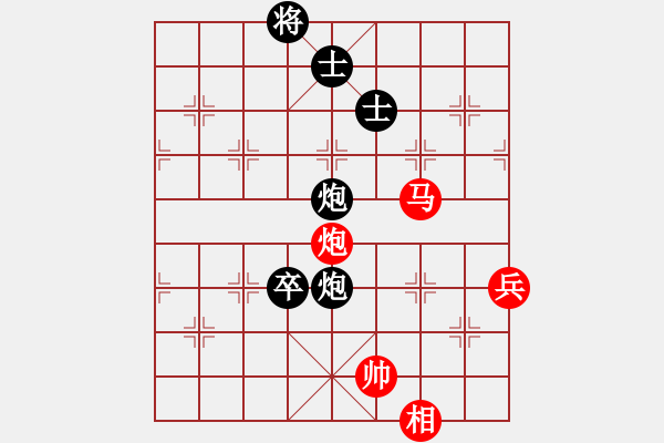 象棋棋譜圖片：靜之海(人王)-和-congbaty(月將) - 步數(shù)：150 