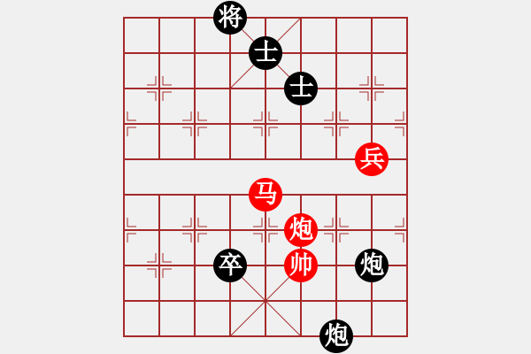 象棋棋譜圖片：靜之海(人王)-和-congbaty(月將) - 步數(shù)：170 