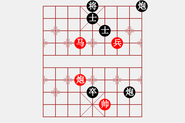 象棋棋譜圖片：靜之海(人王)-和-congbaty(月將) - 步數(shù)：180 