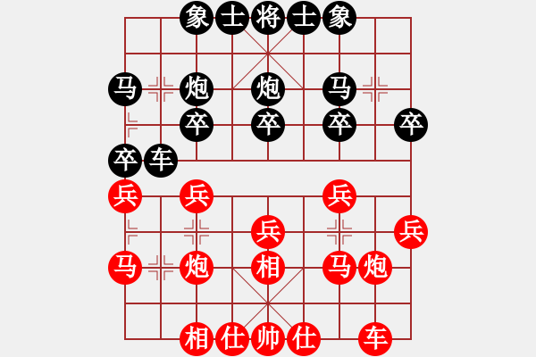 象棋棋譜圖片：靜之海(人王)-和-congbaty(月將) - 步數(shù)：20 