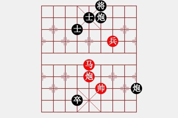 象棋棋譜圖片：靜之海(人王)-和-congbaty(月將) - 步數(shù)：210 