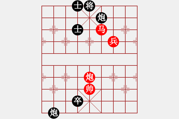 象棋棋譜圖片：靜之海(人王)-和-congbaty(月將) - 步數(shù)：220 