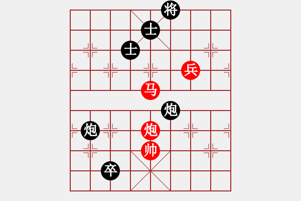 象棋棋譜圖片：靜之海(人王)-和-congbaty(月將) - 步數(shù)：230 