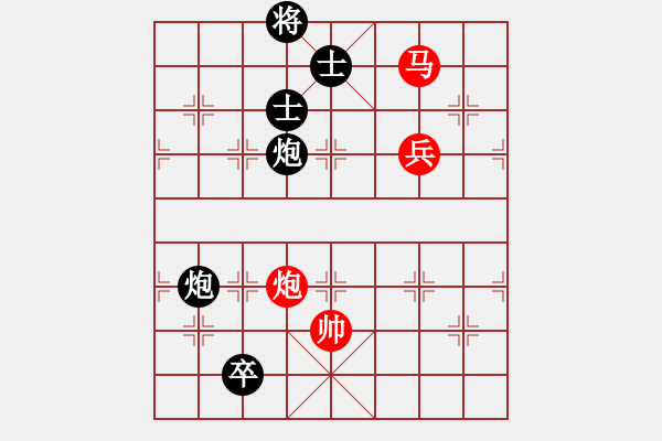 象棋棋譜圖片：靜之海(人王)-和-congbaty(月將) - 步數(shù)：240 