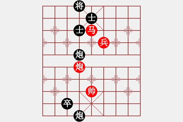 象棋棋譜圖片：靜之海(人王)-和-congbaty(月將) - 步數(shù)：250 