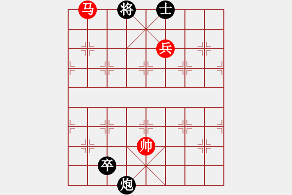 象棋棋譜圖片：靜之海(人王)-和-congbaty(月將) - 步數(shù)：260 