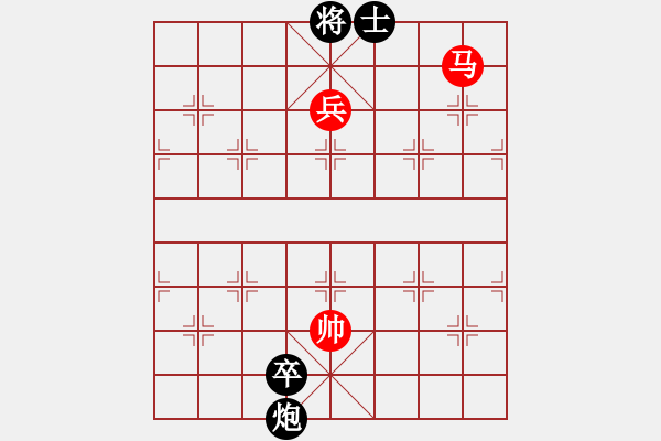 象棋棋譜圖片：靜之海(人王)-和-congbaty(月將) - 步數(shù)：280 