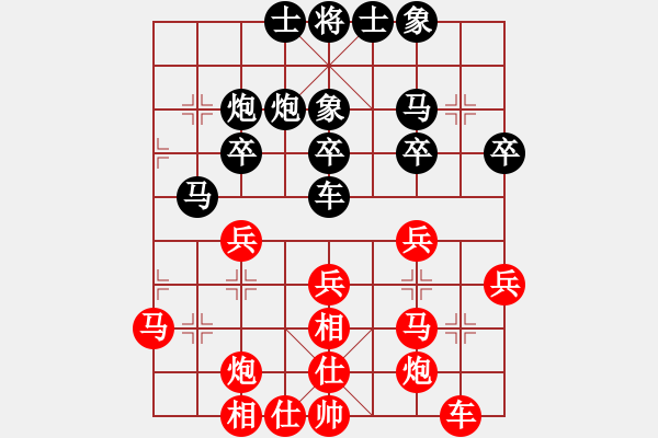 象棋棋譜圖片：靜之海(人王)-和-congbaty(月將) - 步數(shù)：30 