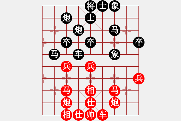 象棋棋譜圖片：靜之海(人王)-和-congbaty(月將) - 步數(shù)：40 