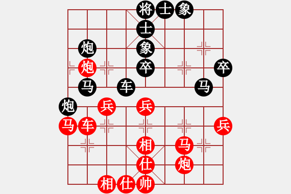 象棋棋譜圖片：靜之海(人王)-和-congbaty(月將) - 步數(shù)：50 