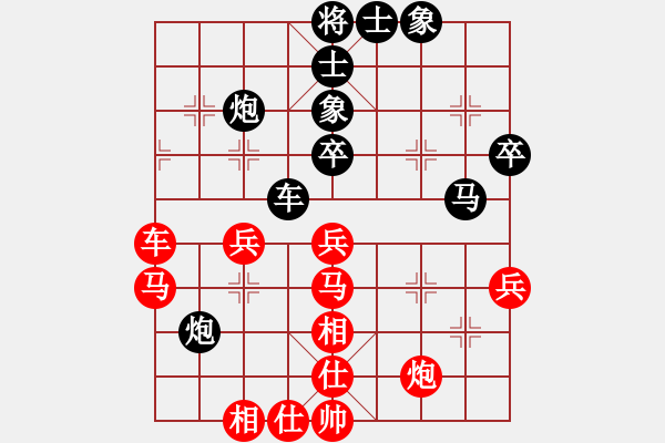 象棋棋譜圖片：靜之海(人王)-和-congbaty(月將) - 步數(shù)：60 