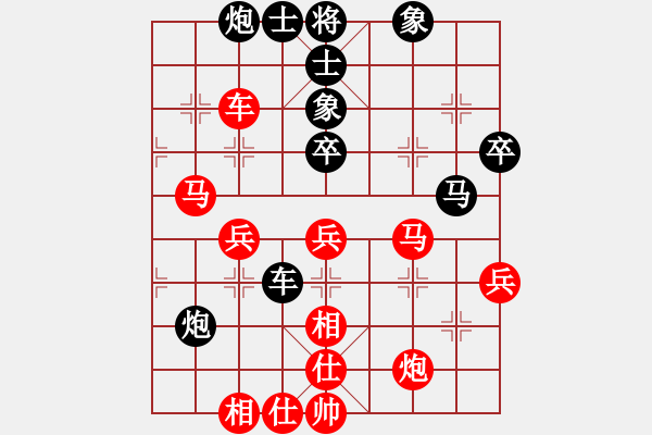 象棋棋譜圖片：靜之海(人王)-和-congbaty(月將) - 步數(shù)：70 