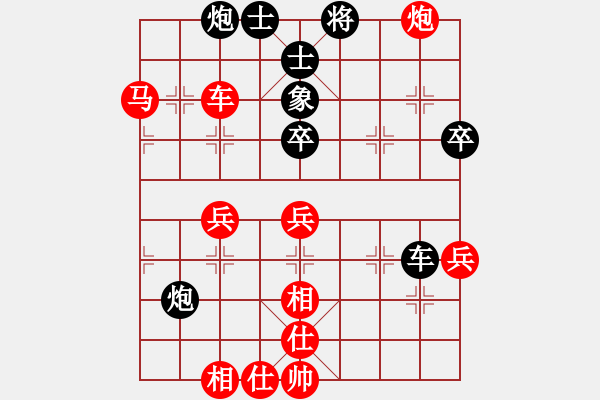 象棋棋譜圖片：靜之海(人王)-和-congbaty(月將) - 步數(shù)：80 