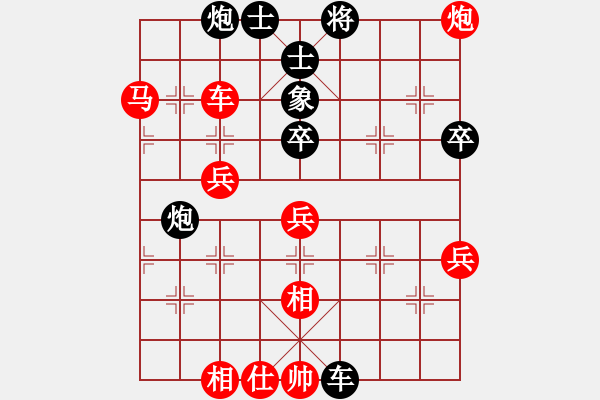 象棋棋譜圖片：靜之海(人王)-和-congbaty(月將) - 步數(shù)：90 