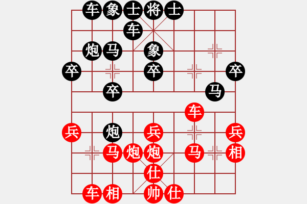 象棋棋譜圖片：聯(lián)眾自戰(zhàn) - 步數(shù)：30 