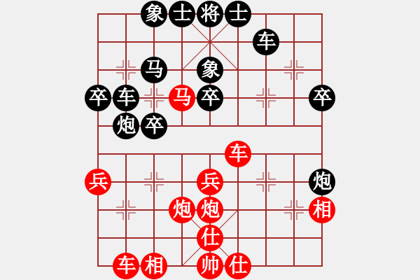 象棋棋譜圖片：聯(lián)眾自戰(zhàn) - 步數(shù)：40 