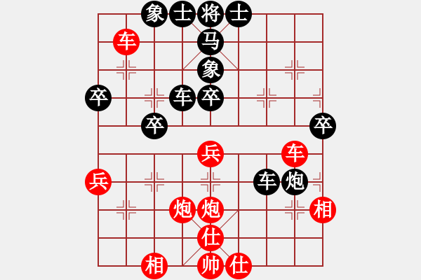 象棋棋譜圖片：聯(lián)眾自戰(zhàn) - 步數(shù)：50 