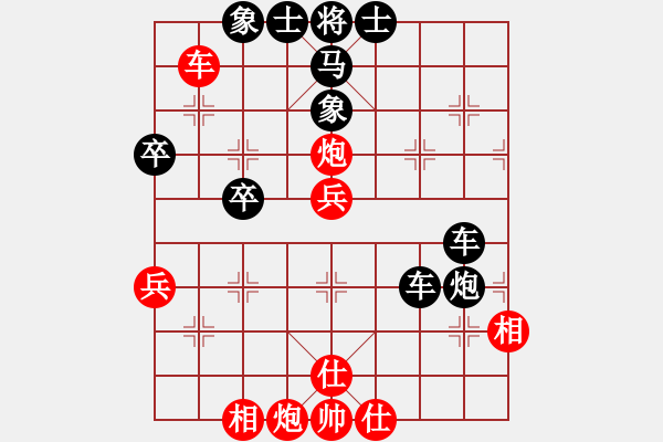 象棋棋譜圖片：聯(lián)眾自戰(zhàn) - 步數(shù)：60 