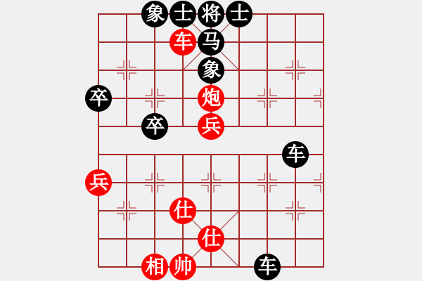 象棋棋譜圖片：聯(lián)眾自戰(zhàn) - 步數(shù)：70 