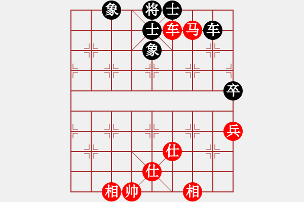 象棋棋譜圖片：寒瘋子(5段)-和-寧河象棋(9級) - 步數(shù)：100 