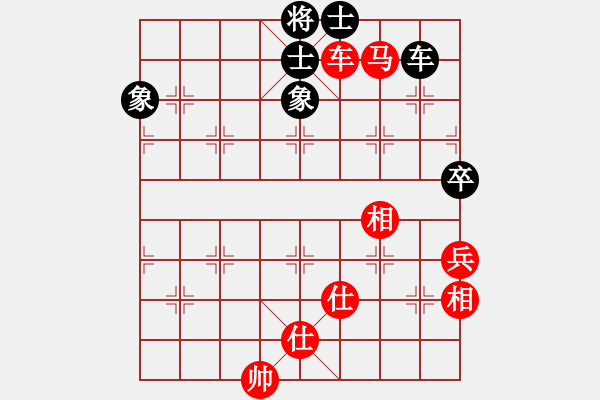 象棋棋譜圖片：寒瘋子(5段)-和-寧河象棋(9級) - 步數(shù)：110 