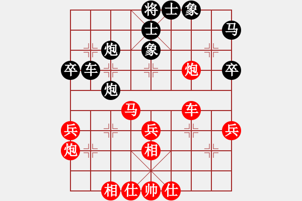 象棋棋譜圖片：寒瘋子(5段)-和-寧河象棋(9級) - 步數(shù)：40 