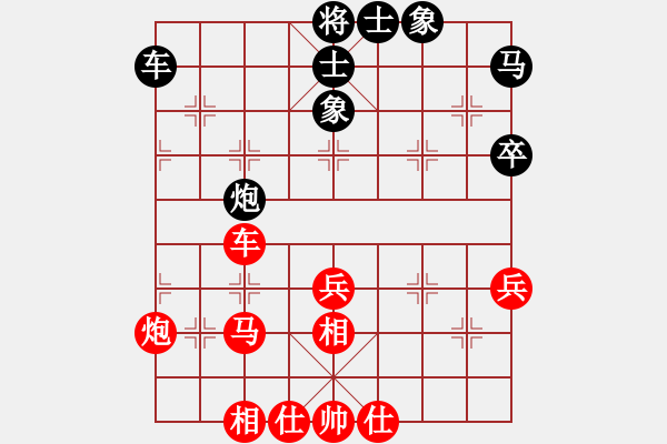 象棋棋譜圖片：寒瘋子(5段)-和-寧河象棋(9級) - 步數(shù)：50 