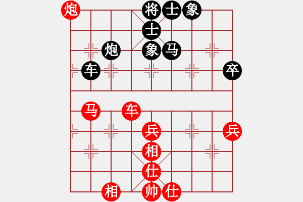 象棋棋譜圖片：寒瘋子(5段)-和-寧河象棋(9級) - 步數(shù)：60 