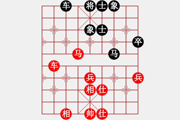 象棋棋譜圖片：寒瘋子(5段)-和-寧河象棋(9級) - 步數(shù)：70 