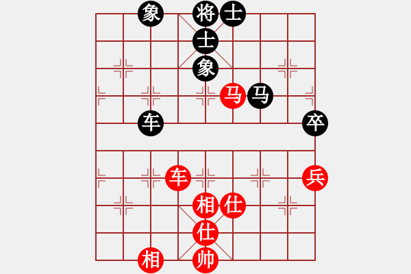 象棋棋譜圖片：寒瘋子(5段)-和-寧河象棋(9級) - 步數(shù)：90 