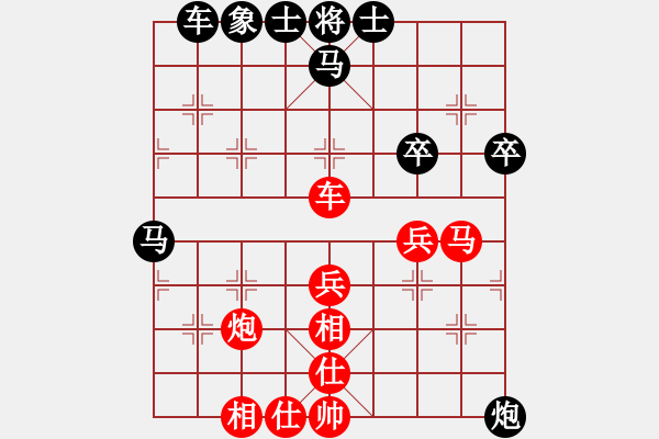 象棋棋譜圖片：JJ17 - 步數(shù)：50 