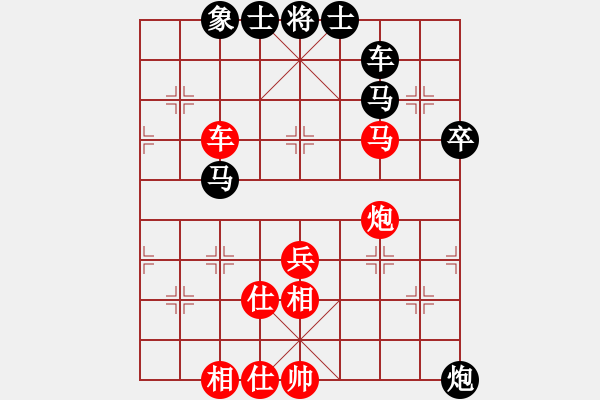 象棋棋譜圖片：JJ17 - 步數(shù)：70 