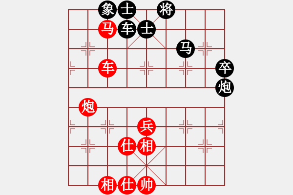 象棋棋譜圖片：JJ17 - 步數(shù)：80 