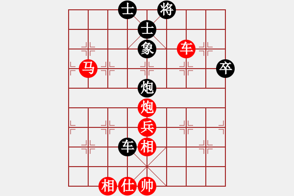 象棋棋譜圖片：JJ17 - 步數(shù)：90 