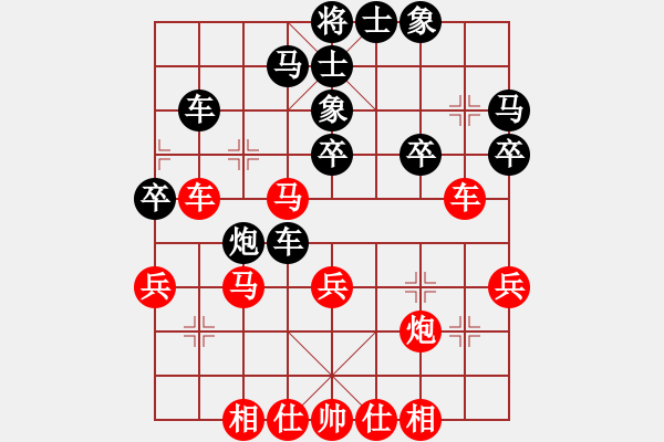 象棋棋譜圖片：金色鹿鶴(8段)-和-不銹鋼(9段) - 步數：40 