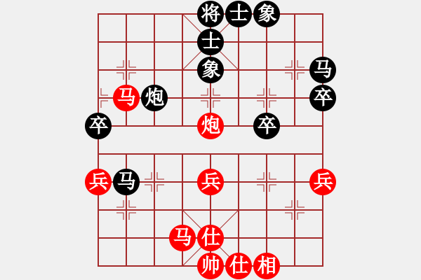 象棋棋譜圖片：金色鹿鶴(8段)-和-不銹鋼(9段) - 步數：60 