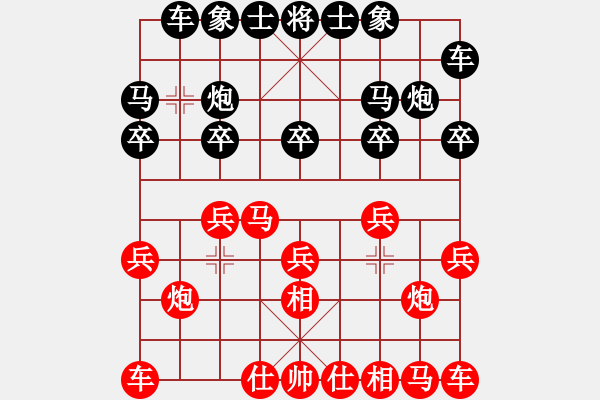 象棋棋譜圖片：君宜三思(9級)-負-ytqys(8級) - 步數(shù)：10 