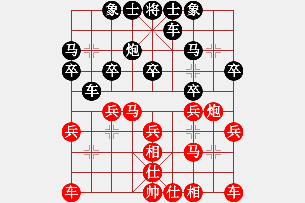 象棋棋譜圖片：君宜三思(9級)-負-ytqys(8級) - 步數(shù)：20 