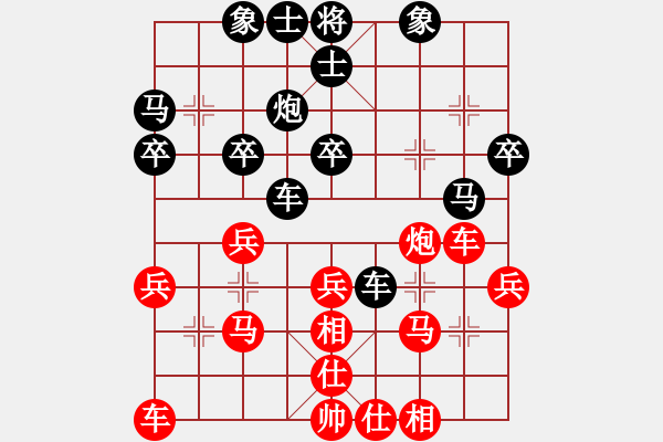 象棋棋譜圖片：君宜三思(9級)-負-ytqys(8級) - 步數(shù)：30 