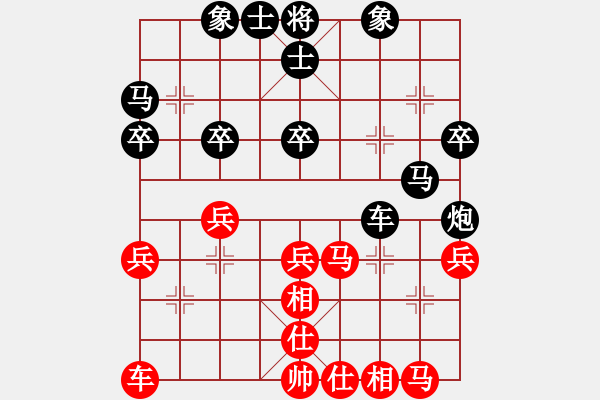 象棋棋譜圖片：君宜三思(9級)-負-ytqys(8級) - 步數(shù)：38 