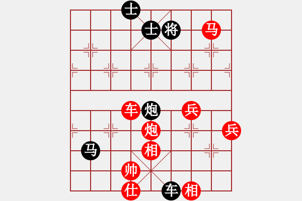 象棋棋譜圖片：云南　范思遠(yuǎn)(先勝)四川　李艾東 - 步數(shù)：100 