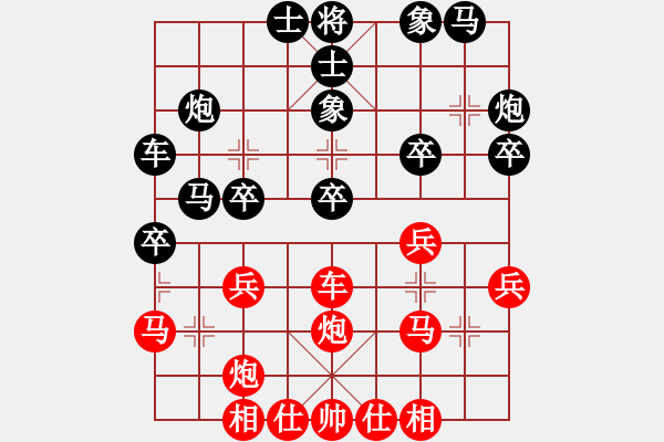 象棋棋譜圖片：云南　范思遠(yuǎn)(先勝)四川　李艾東 - 步數(shù)：30 