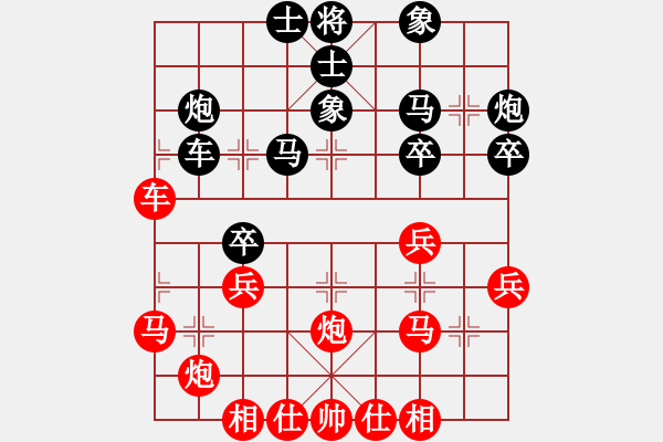 象棋棋譜圖片：云南　范思遠(yuǎn)(先勝)四川　李艾東 - 步數(shù)：40 