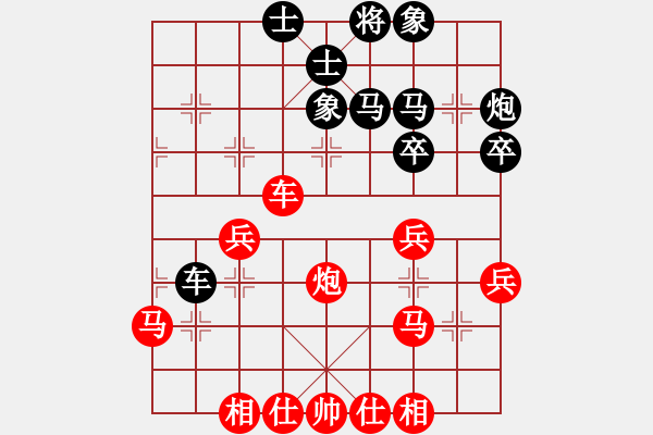 象棋棋譜圖片：云南　范思遠(yuǎn)(先勝)四川　李艾東 - 步數(shù)：50 