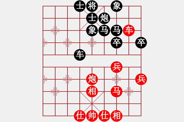 象棋棋譜圖片：云南　范思遠(yuǎn)(先勝)四川　李艾東 - 步數(shù)：70 