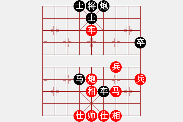 象棋棋譜圖片：云南　范思遠(yuǎn)(先勝)四川　李艾東 - 步數(shù)：80 