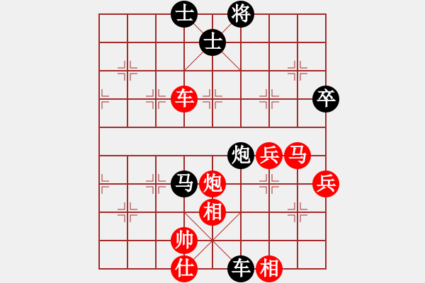 象棋棋譜圖片：云南　范思遠(yuǎn)(先勝)四川　李艾東 - 步數(shù)：90 