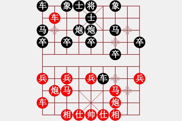 象棋棋谱图片：张瑞清 先负 姚洪新 - 步数：20 